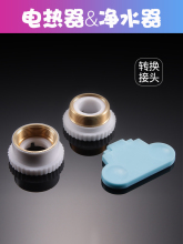 �l���g�N��ˮ���^�^�V��ˮ���D���^����ʽ늟�ˮ����ĸ�z�������