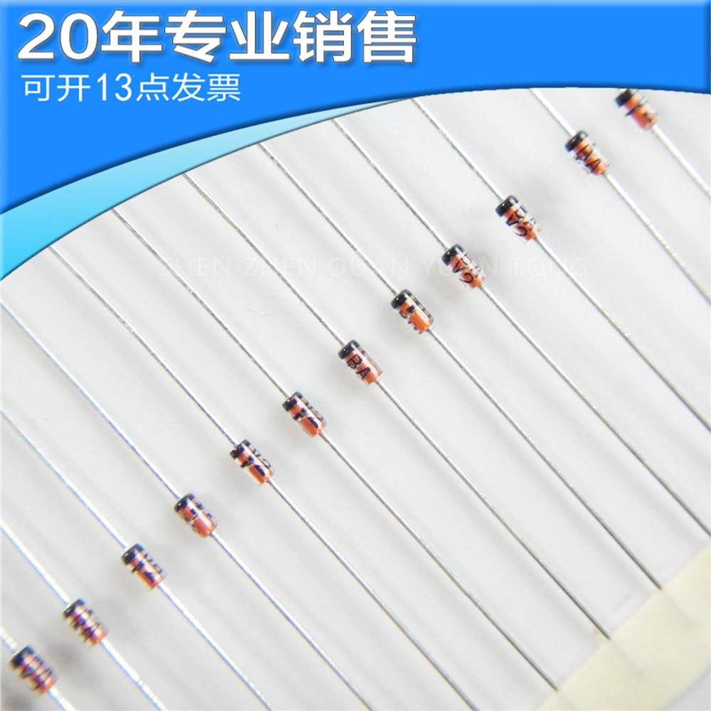 0.5W稳压二极管BZX55C D0-35 11V12V13V15V16V18V20V22V24V27V
