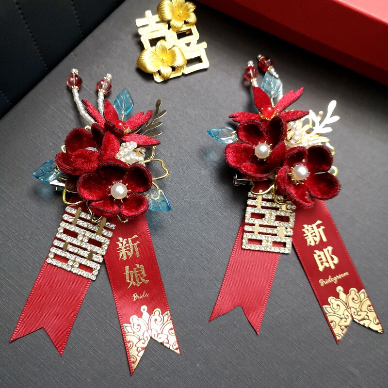 2025新款高档丝绒酒红色结婚胸花新郎新娘父亲母亲婚礼胸针|undefined