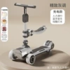 Exquisite gray tone-riding+fast charging Bluetooth music+cool light+disassembly seat