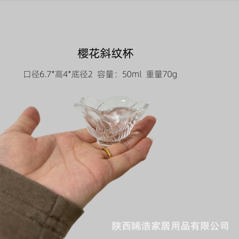 和風ガラス小茶カップ、桜ガラス茶カップ、ピンクフロスト槌目酒器、ガラスマスターカップ|undefined