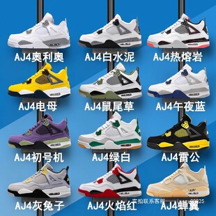 ����ЬAJ4��|�@��Ь�����ЎͰٴ���ЬŮЬ��H�\��Ь���l���l