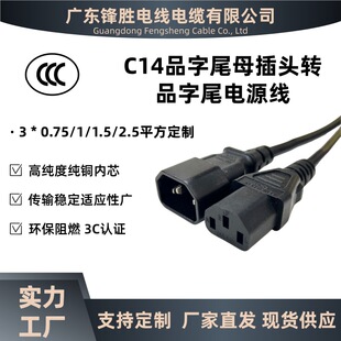 �S�����lC13�DC14Ʒ��β�Դ����о��pdu�������L����X�B�Ӿ�