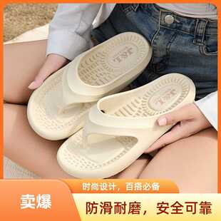 �ҼҘ�������2025�����＾�⴩�Ӽҷ��������M��EVA���Л�����H