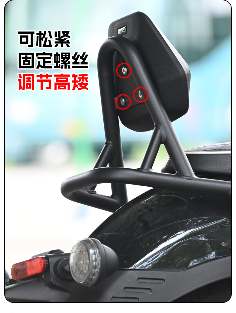 Suitable for Chunfeng Clc450 Rear Backrest, Adjustable Retro-Style Lumbar Backrest, Waterproof and Non-Slip Passenger Backrest