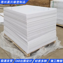 �ô��z��_���Ô����ϰ�ذ���ĥ�p��ģ��PP��|��ppӲ��Ӳ���ϰ�