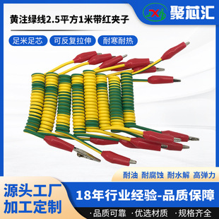 �S�G�ӵؾ� �pɫ���o늏��ɽӵض��Ӿ�2.5ƽ���~о