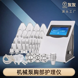 电子美容仪;其他美容仪器;其他美体瘦身