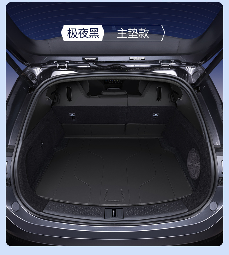 Suitable for Avita 07 Trunk Mat, Fully Surrounded by Avita 07Pro Modified Decorative Accessories, Tpe Trunk Mat