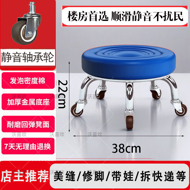 블루워터 웨이브 사일런트 휠 [22cm]