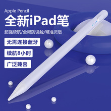 ʽݹPmapple pencilOPmipad`||P֌P