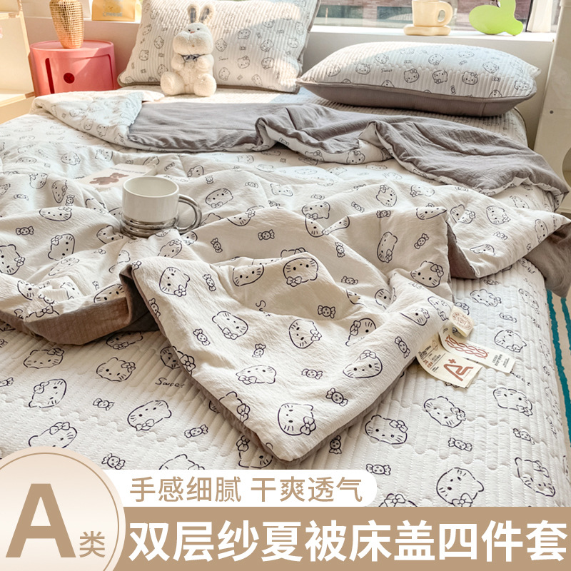 Edredón fresco de verano de hilo de doble capa, tapa de cama, juego de cuatro piezas, edredón de aire acondicionado simple lavable a máquina de verano floral pequeño