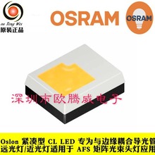 osramŷ˾�� led���� �����ƹ�Դ 4w ���� LCY CEUP ��ƹ�1519
