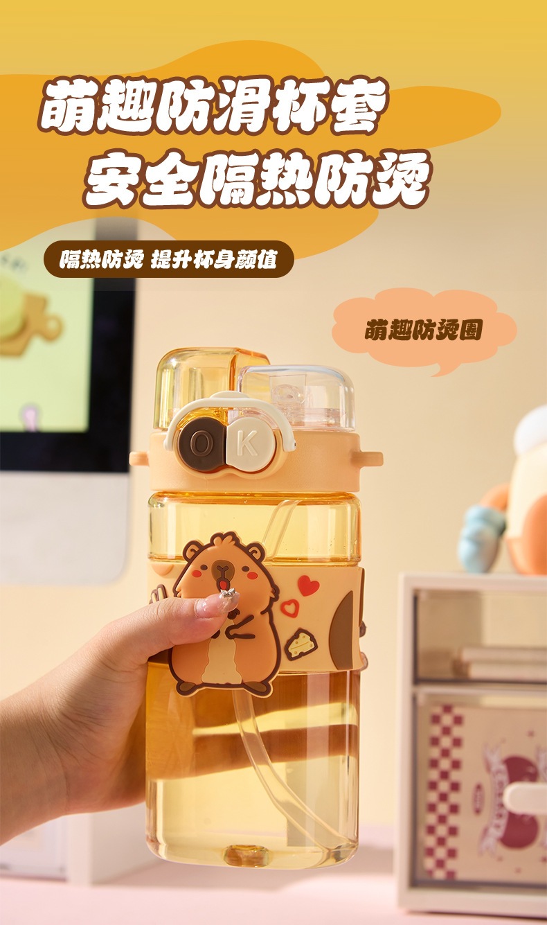 新款卡通椭圆双饮水杯详情图06