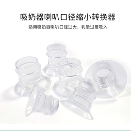 吸奶器;消毒器暖奶器