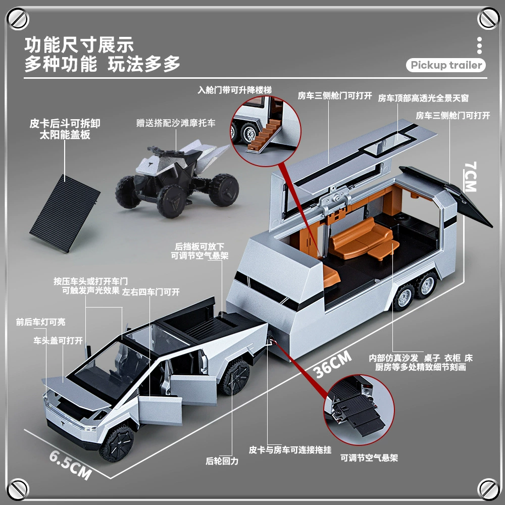 Игрушечный набор Tesla Metal RV для мальчиков - Идеально подходит для приключений и творческих игр, включает в себя пикап и прицеп