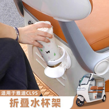 늄�܇܇�dˮ��֧��Ħ��܇������ϼܿ��ۯB���ж๦�̶ܹ�����