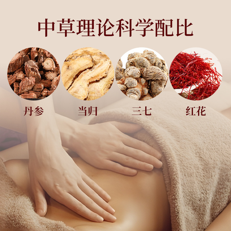 苗の薬の灸の養生の泥の灸の精油はハイエンドを看護します。|undefined