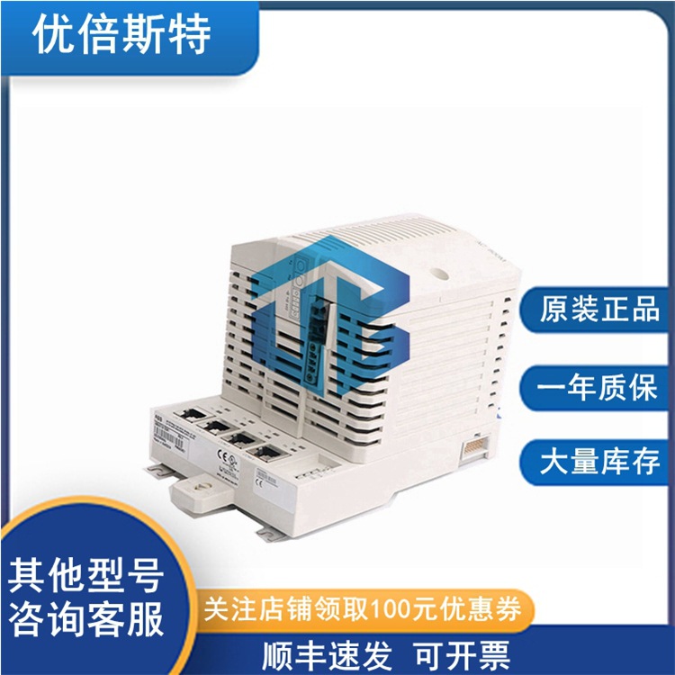 PM866K01 3BSE050198R1 ABB 控制器模块 CPU卡件 DCS备件