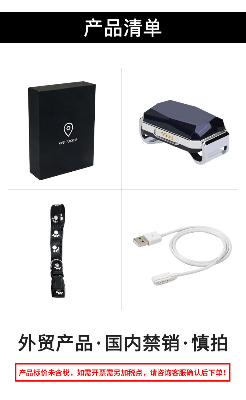 G12 Wearable Waterproof Pet Cat and Dog Gps Locator for the Elderly and Children Anti-Lost Smart Collar Alarm Tracker