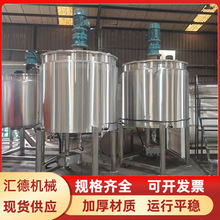 Һ�w���P䓔���Ͱ ��ʽ����Һ�w��������Ͱ ����304/316���P䓔�