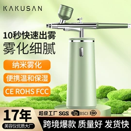 电子美容仪;面罩美容仪;头皮上药器