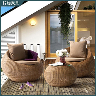 Outdoor Sofa Patio Terrace Rattan Chair Three-piece Coffee Table Round Garden Leisure Rattan Furniture Rattan Sofa