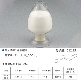 热稳定剂;硬脂酸;其他颜料