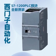 西门子1200plc模块6ES7231-4HF32-0XB0模拟输入SM 1231原装正品新
