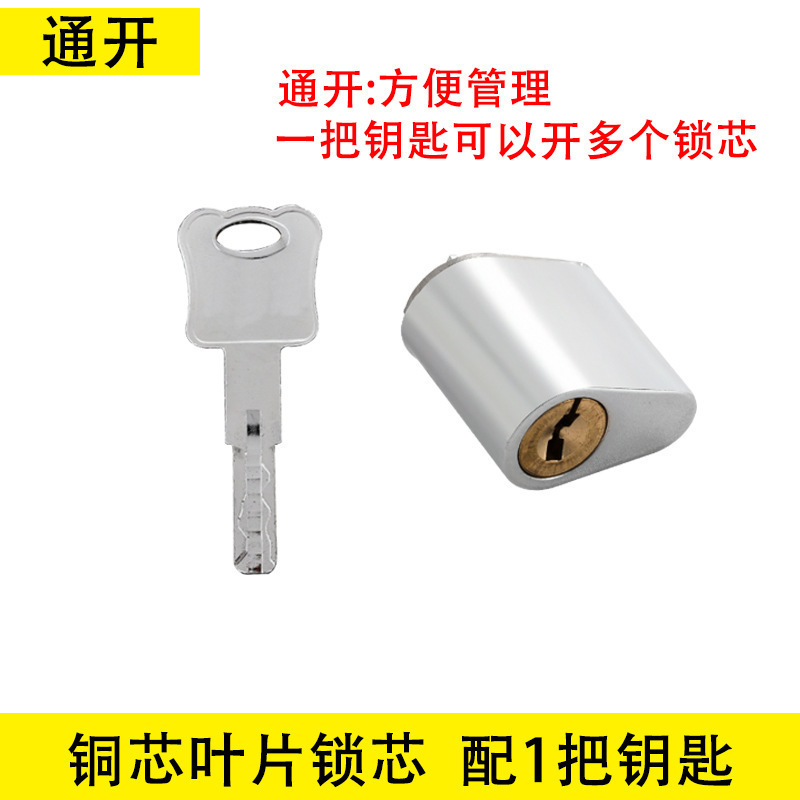 避難扉防火扉錠芯管井錠芯消防扉安全扉通路錠芯銅芯鍵|undefined