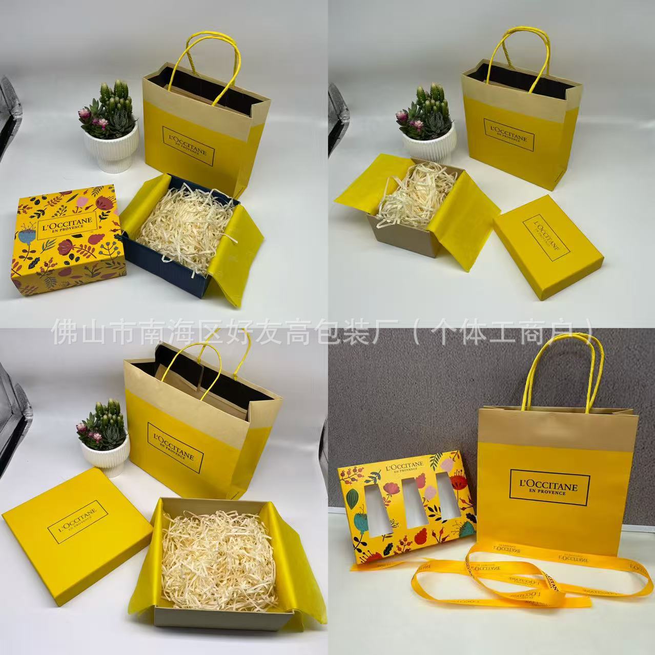 欧舒丹天地盖礼盒礼袋空盒手提袋护手霜礼盒身体乳礼盒套装批发