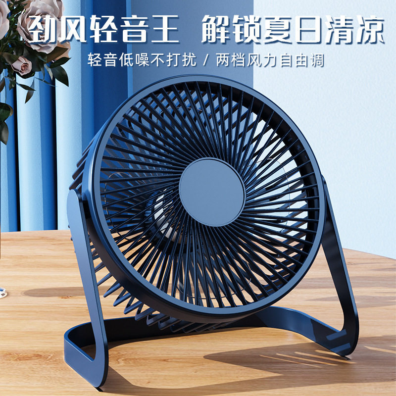 Usb desktop small fan portable low noise desktop dormitory office…