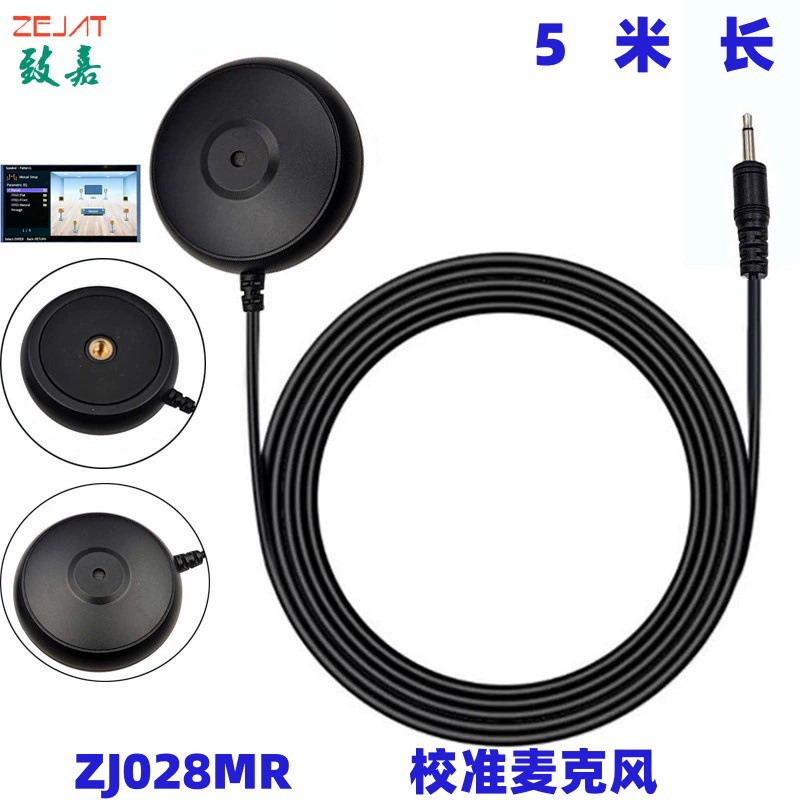 Оптовая продажа от производителя, настольный калибровочный микрофон, разъем 3,5, аудиокалибровочный микрофон, высококачественный настольный микрофон для конференций