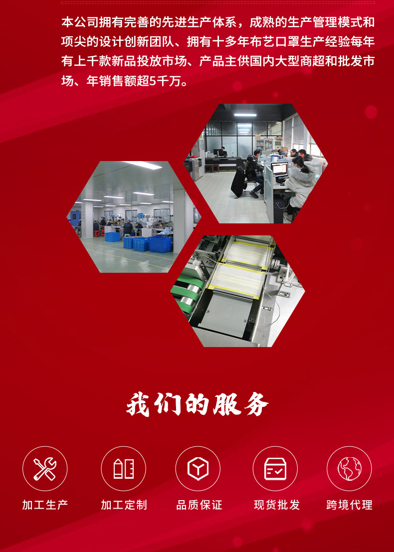 中国风-详情页_17