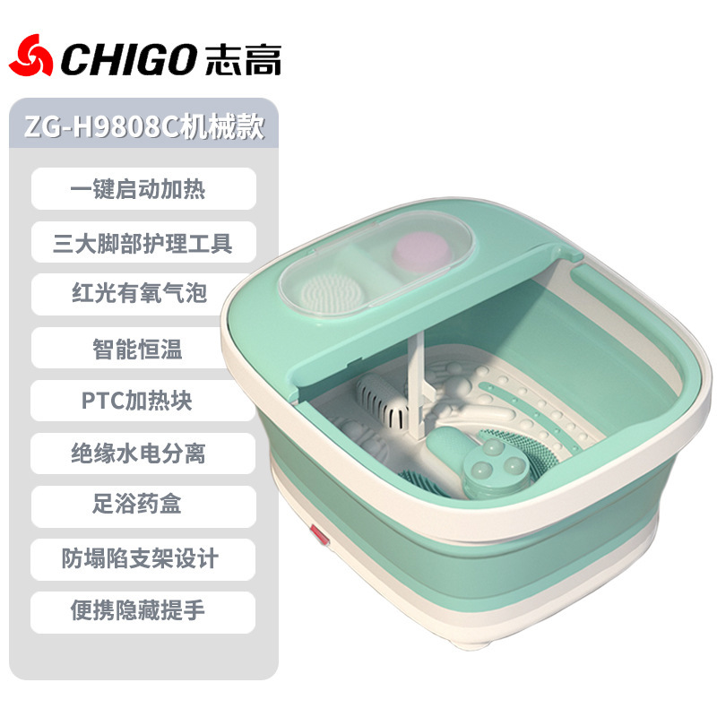 志高創新足浴槽家庭用養生足浴桶有酸素気泡恒温加熱足浴器クロスボーダー洗足盆|undefined