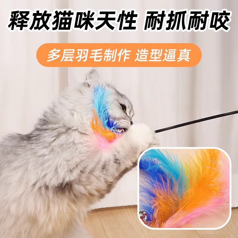 猫のおもちゃ、猫のおもちゃ、ベル、羽、自己楽しみと退屈解消、猫のおもちゃ、噛みつきにくいワイヤー、ロングポール、自動ペット用品|undefined