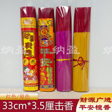 ƽ���lؔ����ƽ����3.5�����33����500��ؔ��Ҿ��R�����^��