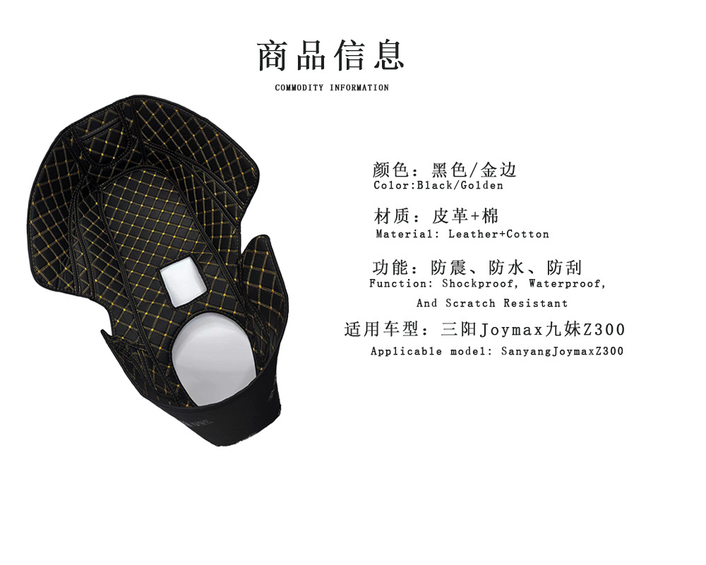 Suitable for Sanyang Joymax Jiumei Z300 motorcycle bucket cushion inner cushion bucket cushion modified accessories shock absorption