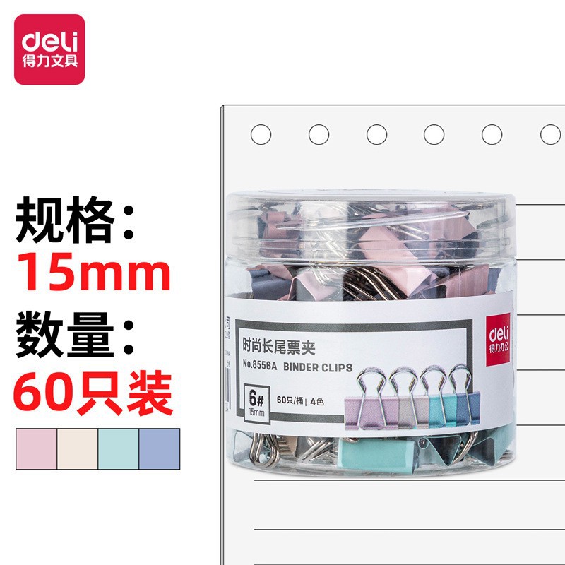 8556A 마카롱 "60 팩" 15mm