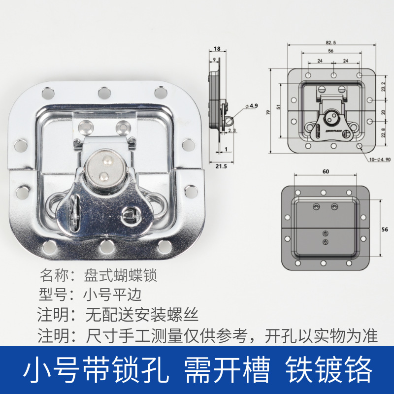 工場卸売鉄クロムメッキエアボックスバタフライロックボックス装飾加工ボックスバッグハードウェアツールボックスロックバックル|undefined