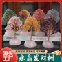 家居跨境办公天然水晶树