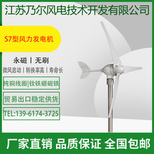 S7��ˮƽ�S�L���l늙C100w200w300w400w12v/24v�L݆�C3�~5�~6�~8