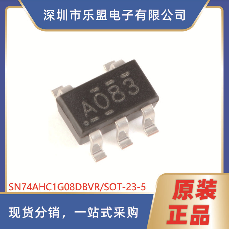 贴片 SN74AHC1G08DBVR SOT-23-5 单路2输入正与门逻辑IC