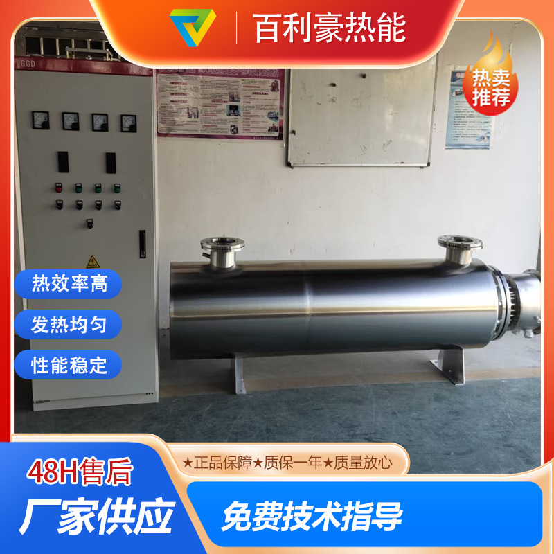 150kw气体管道加热器   管道电加热器 升温快 价格优  厂家直供