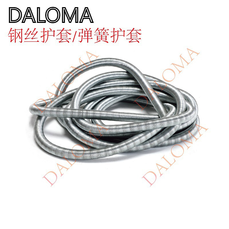 DALOMA弹簧钢丝护套 尼龙管弹簧护套HERG钢丝护套THM-4 THM-6