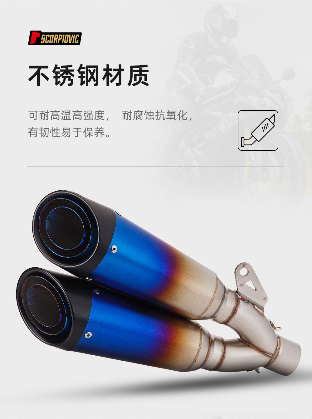 Suitable for CBR650 S1000RR 600 MT09 CB400 modified c26 double exhaust universal tail section