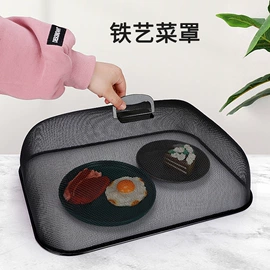 食物罩;休闲食品加工;刨冰机