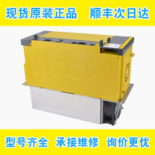 A06B-6110-H030#N H037#N H055���ǿ�fanuc�������Ŵ����ֻ����