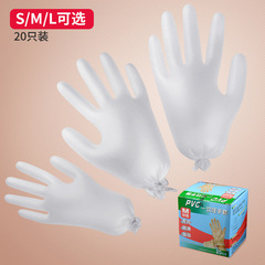 Disposable PVC gloves for face master, icing and kneading, kitchen oil-resistant, food-grade gloves, 20 pairs, baking tools