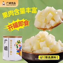 VҶ^850gȥҹˮҼʳˮ^̲ԭ